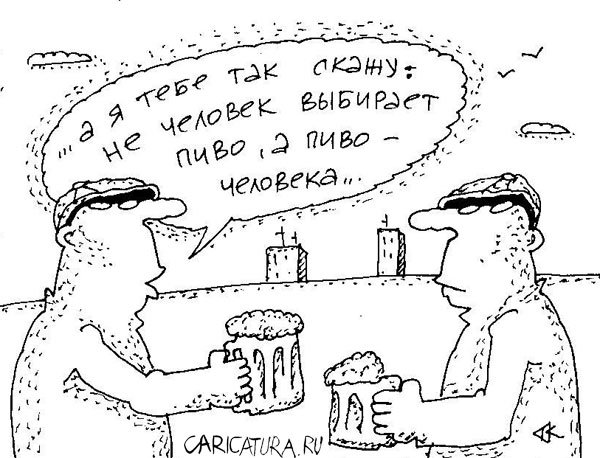 Карикатура "Выбор", Андрей Кубрин