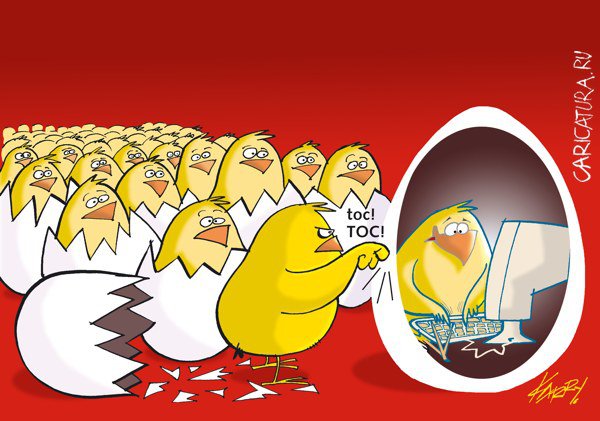 Карикатура "Курица или яйцо - Стук", Куева Хулио