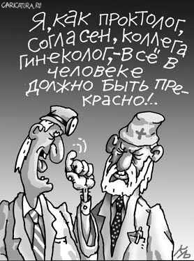Карикатура "Коллеги", Серик Кульмешкенов