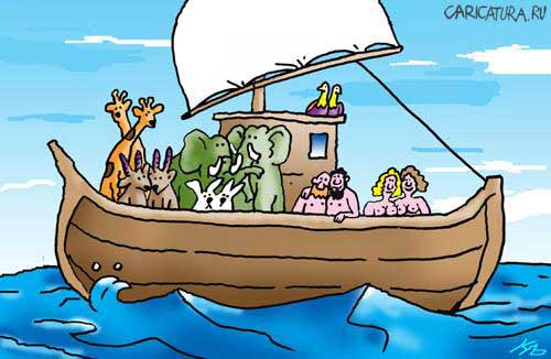 Карикатура "Ноев ковчег", Серик Кульмешкенов
