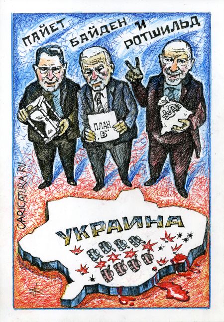 Карикатура "Мировые прихватизаторы", Василий Куричев