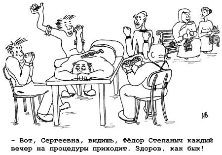 Карикатура "Доминаж", Игорь Куцевич