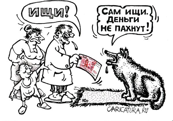 Карикатура "Хороший совет", Михаил Кузьмин