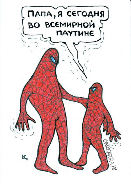 Карикатура "Моя семейка членистоногих", Михаил Кузьмин