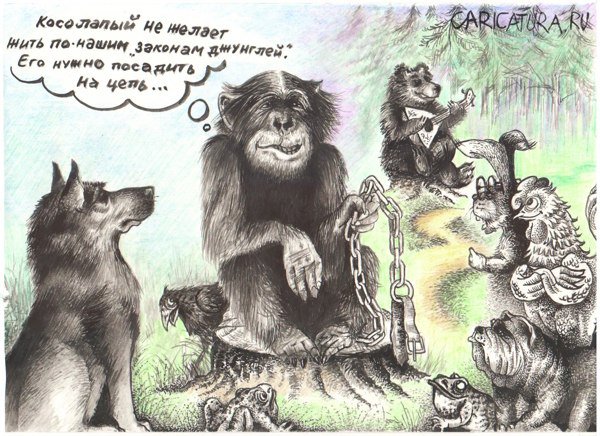 Карикатура "Косолапый", Афанасий Лайс