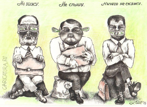Карикатура "Сила денег", Афанасий Лайс