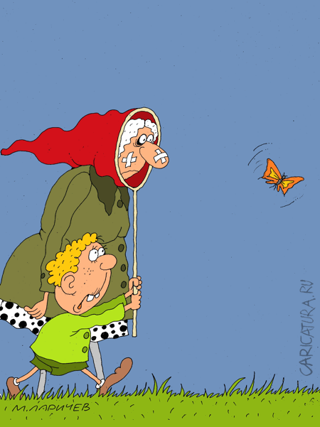 Карикатура "Бабочка", Михаил Ларичев