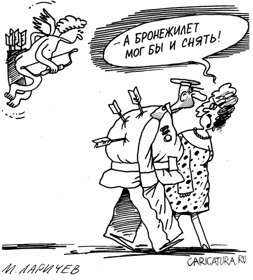 Карикатура "Броник", Михаил Ларичев