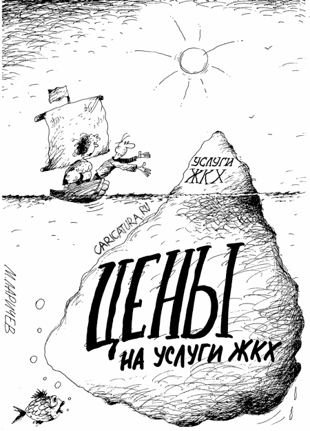 Карикатура "Цены", Михаил Ларичев