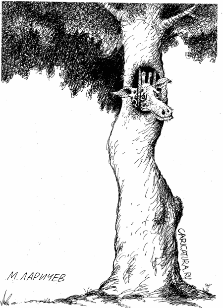 Карикатура "Дупло", Михаил Ларичев
