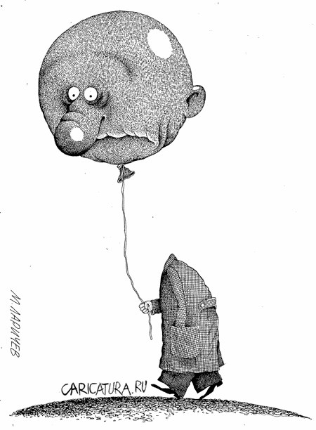 Карикатура "Грусть", Михаил Ларичев