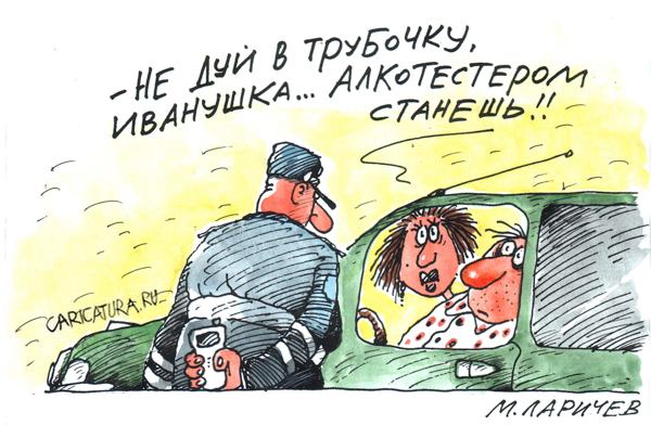Карикатура "Иванушка", Михаил Ларичев