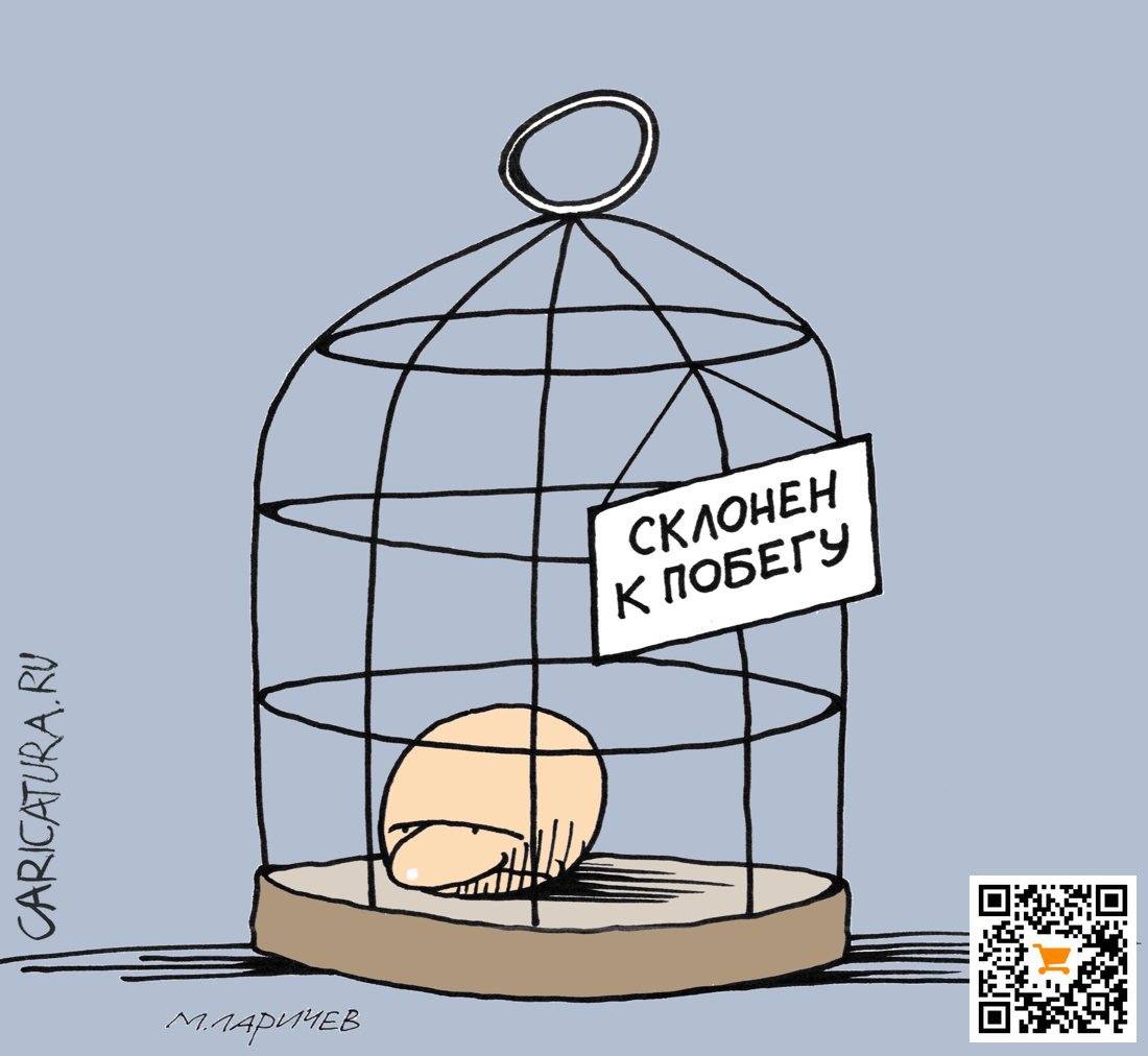 Карикатура "Колобок", Михаил Ларичев