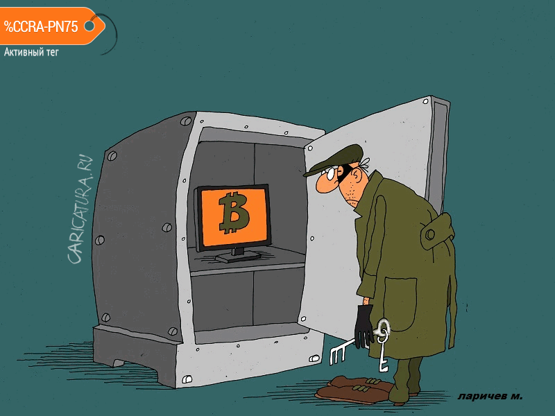 Карикатура "Крипто", Михаил Ларичев