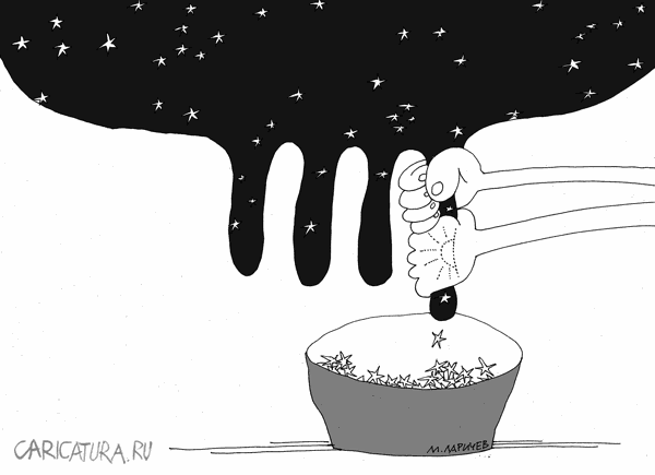 Карикатура "Небо", Михаил Ларичев