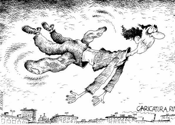 Карикатура "Ноль рублей - полет нормальный...", Михаил Ларичев
