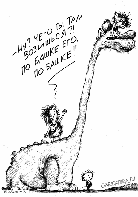 Карикатура "Охота", Михаил Ларичев