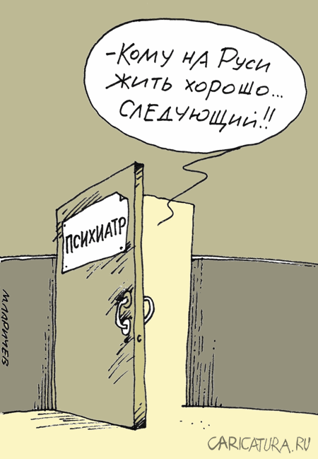 Карикатура "Следующий", Михаил Ларичев