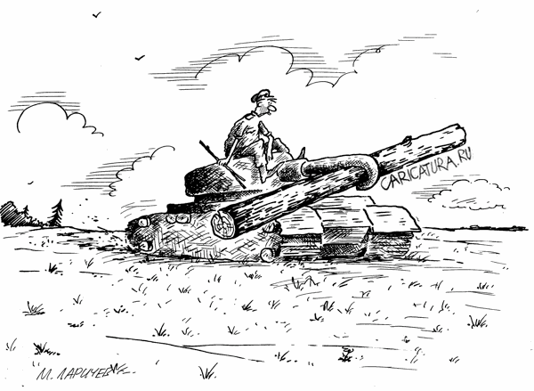 Карикатура "Слонотанк", Михаил Ларичев