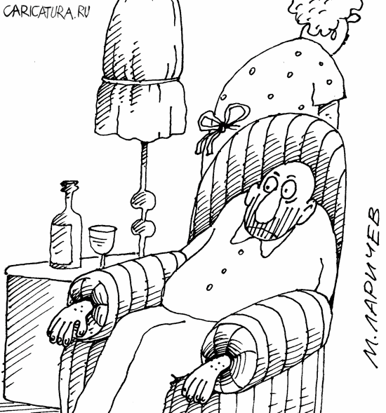 Карикатура "В кресле", Михаил Ларичев