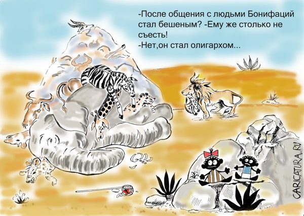 Карикатура "Бонифаций", Наталья Анискина
