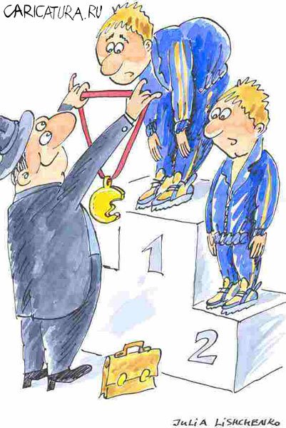 Карикатура "Олимпиада 2004: Медаль", Юлия Лищенко