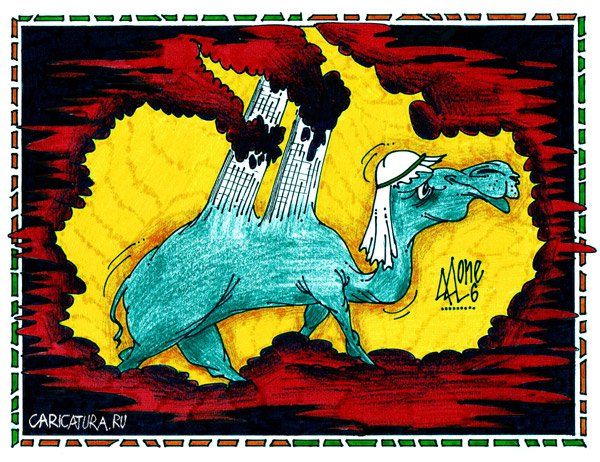 Карикатура "Мутный путь", Андрей Лупин