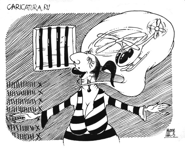 Карикатура "Прекрасное далеко", Андрей Лупин