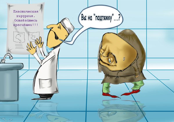 Карикатура "Равнодушие", Олег Малянов