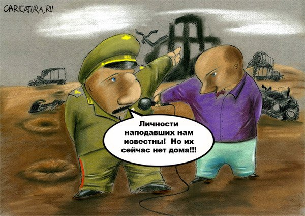 Карикатура "Вот незадача!", Олег Малянов