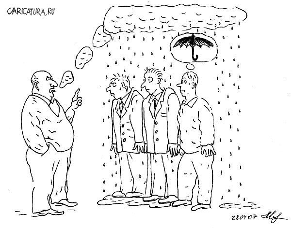 Карикатура "Дождь", Михаил Марченков