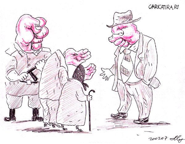 Карикатура "Народ и власть", Михаил Марченков