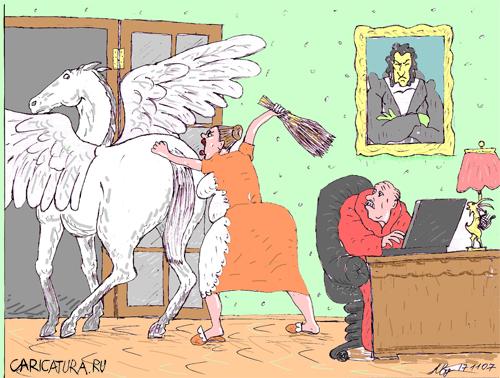 Карикатура "Пегас", Михаил Марченков