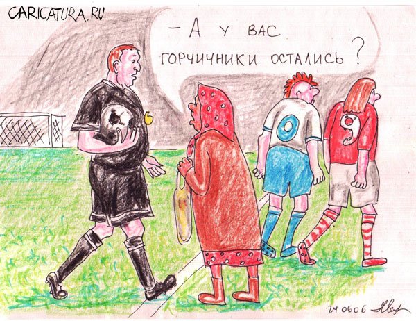 Карикатура "После матча", Михаил Марченков