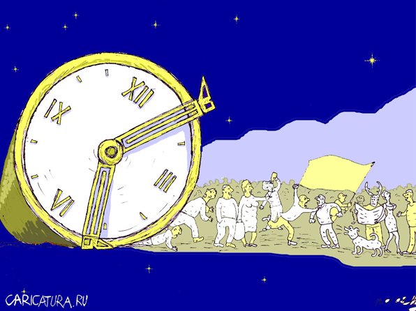 Карикатура "Время идет", Михаил Марченков