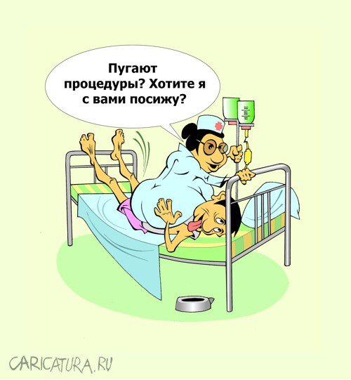 Карикатура "Наше здравоохранение", Виталий Маслов