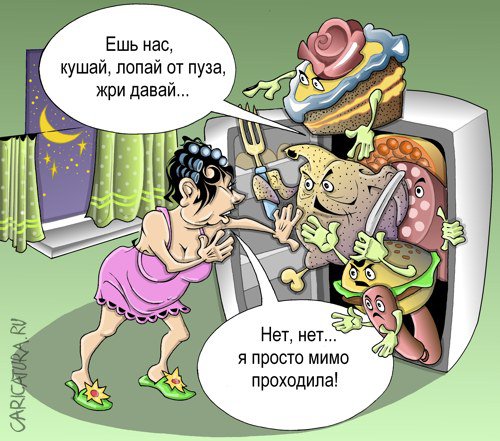 Карикатура "Ночное происшествие", Виталий Маслов