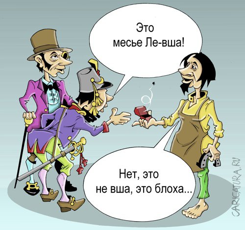 Карикатура "Умелец", Виталий Маслов