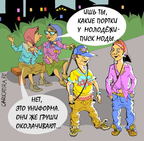 Карикатура "Униформа", Виталий Маслов