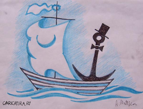 Карикатура "Cемейный корабль", Александр Матис