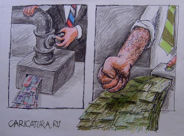 Карикатура "Деньги", Александр Матис