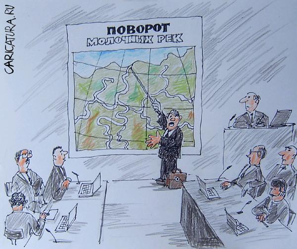 Карикатура "Грядёт изобилие", Александр Матис