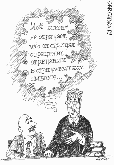 Карикатура "Казус", Александр Матис