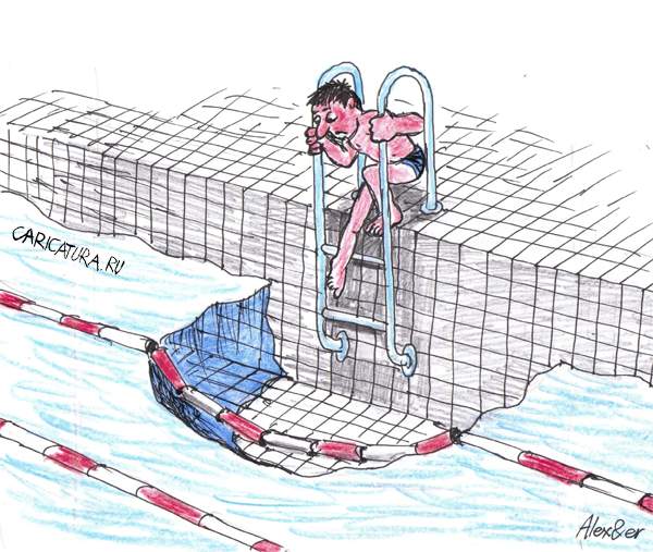 Карикатура "Водобоязнь", Александр Матис