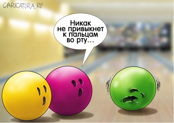 Карикатура "Адаптация", Александр Ермолович