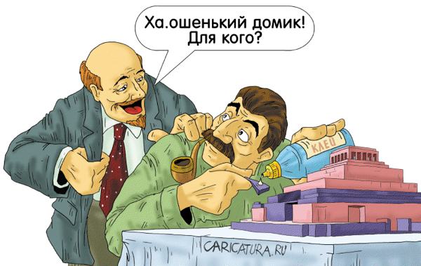 Карикатура "Архитектор", Александр Ермолович