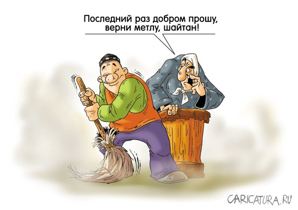 Карикатура "Битва Магов", Александр Ермолович