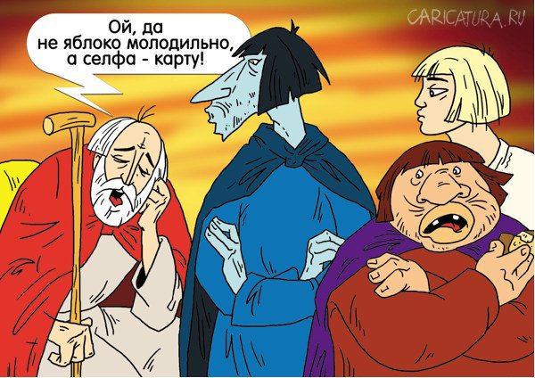 Карикатура "Царство за...", Александр Ермолович