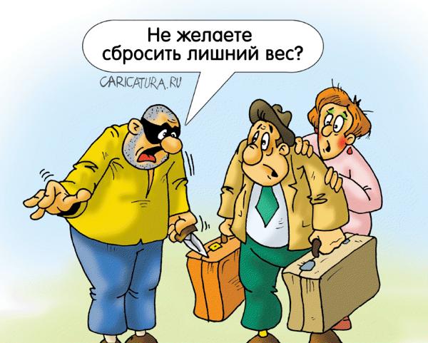 Карикатура "Диетолог", Александр Ермолович