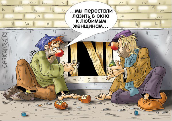 Карикатура "Дух авантюризма", Александр Ермолович